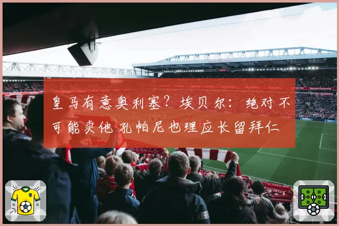 诺里斯vs里卡多：迈凯伦新旧搭档数据对比，澳洲老将巅峰期已过